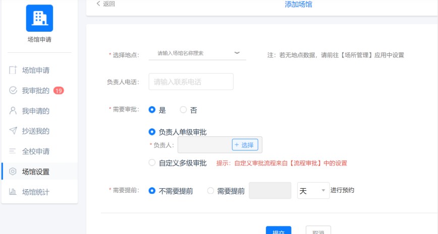 教学助手官方下载使用帮助常见问题解答