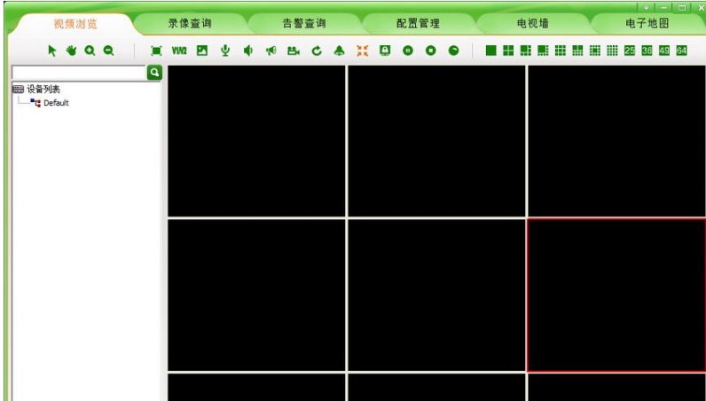 UC2视频监控客户端官方版下载详情介绍