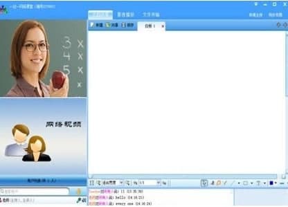 网络课堂一对一官方下载