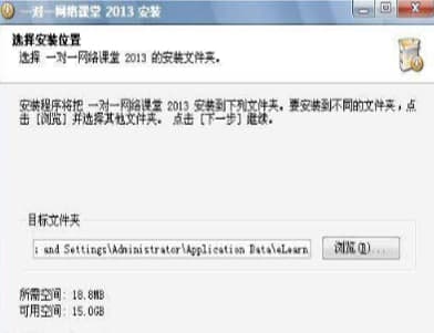 网络课堂一对一官方下载