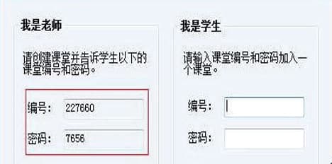 网络课堂一对一官方下载