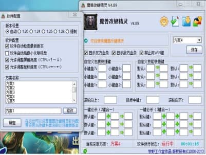 魔兽世界按键精灵安装教程介绍
