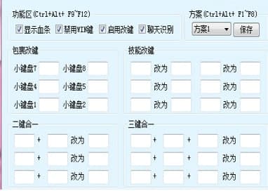 魔兽世界按键精灵安装教程介绍