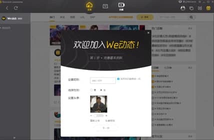怎么使用英雄联盟助手