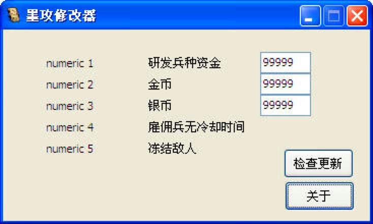 墨攻妖兽入侵修改器功能特色介绍及基础的使用技巧