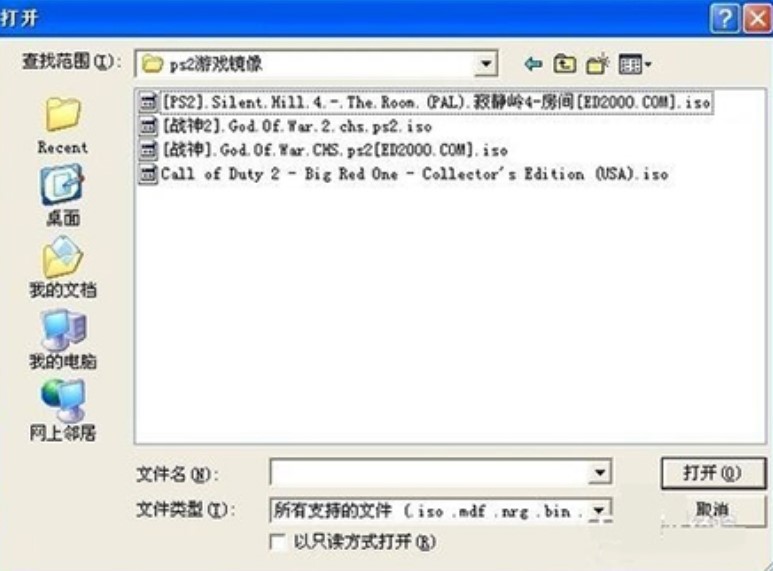 索尼ps2模拟器（PCSX2模拟器）使用方法