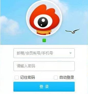 新浪微博桌面官方下载