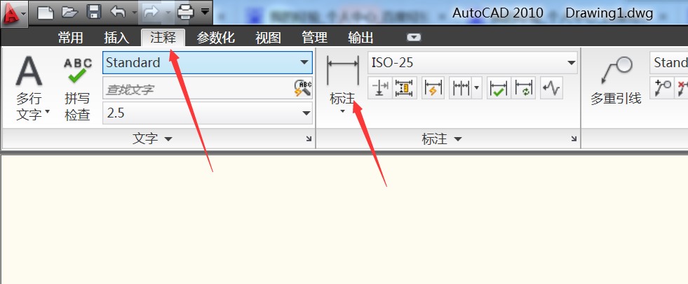 AutoCAD2010如何使用？新手使用帮助