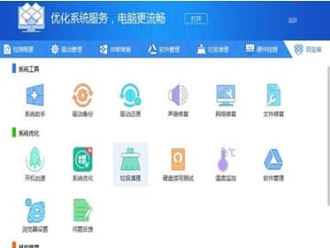 dvd驱动安装教程介绍