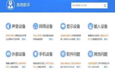 dvd驱动安装教程介绍