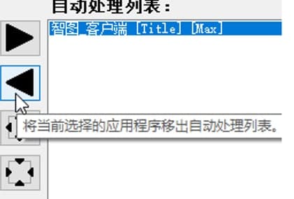 borderless gaming官方下载