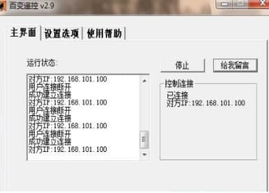 百变？毓俜较略