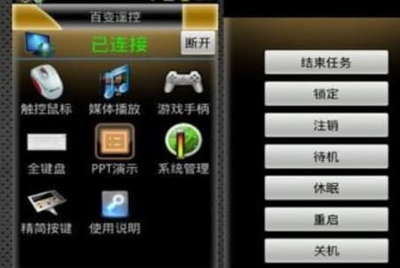 百变？毓俜较略