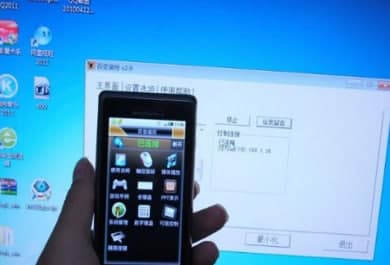 百变？毓俜较略