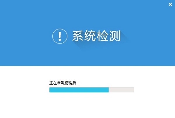 亿企代账客户端下载图文安装教学