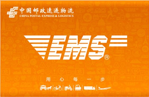 邮政EMS自助服务客户端下载详情介绍