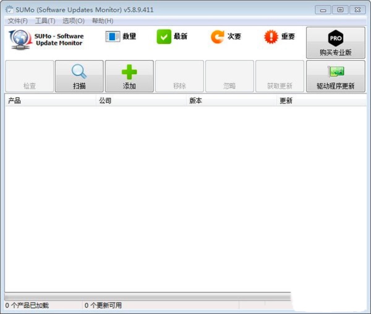SUMo软件更新工具功能特色详细介绍及免费下载