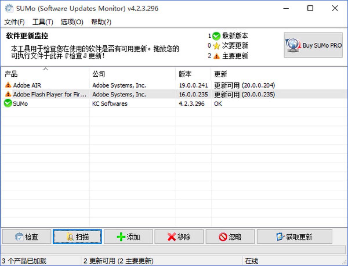 SUMo软件更新工具功能特色详细介绍及免费下载
