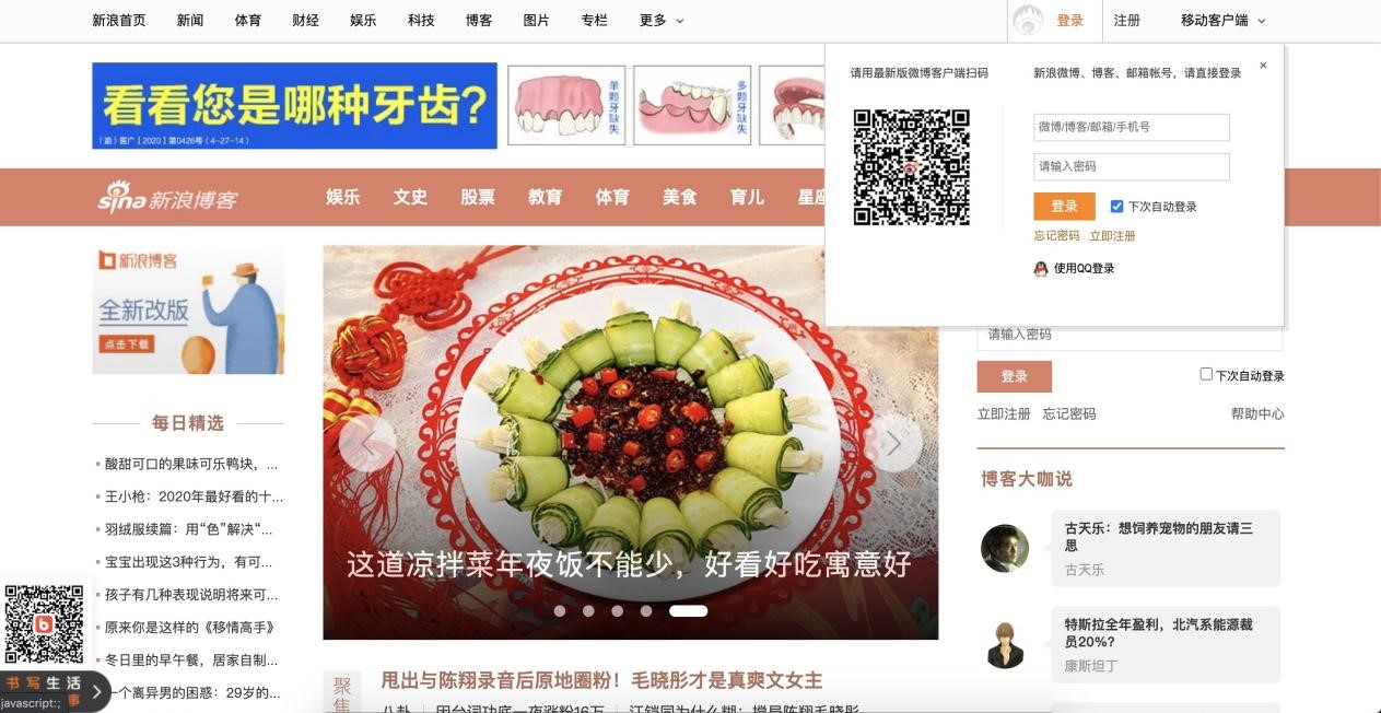 石青博客群发大师功能特色详细介绍及免费下载