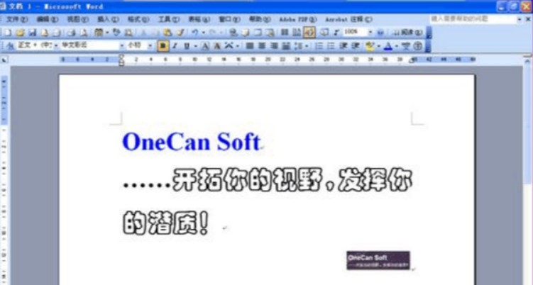 pdf打印机驱动（BullZip PDF Printer）使用教程