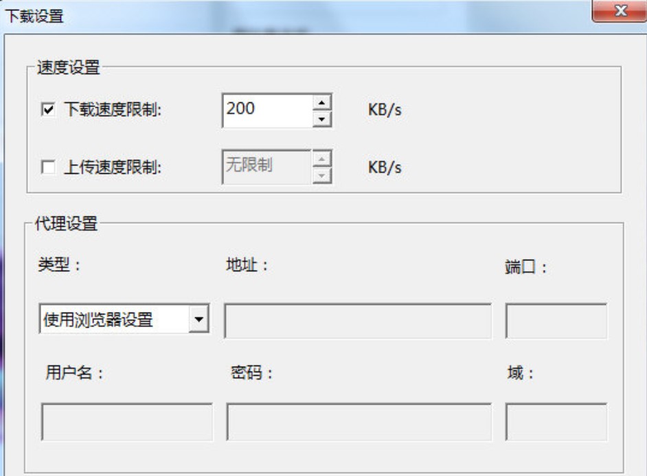 qq飞车下载器下载安装使用方法