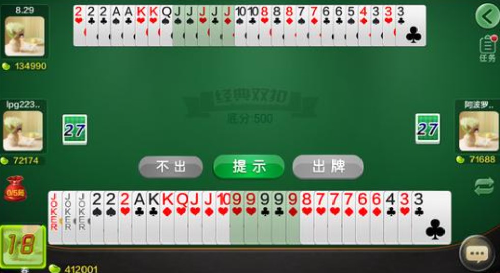 边锋算牌器（浪人算牌之边锋双扣算牌器）使用说明