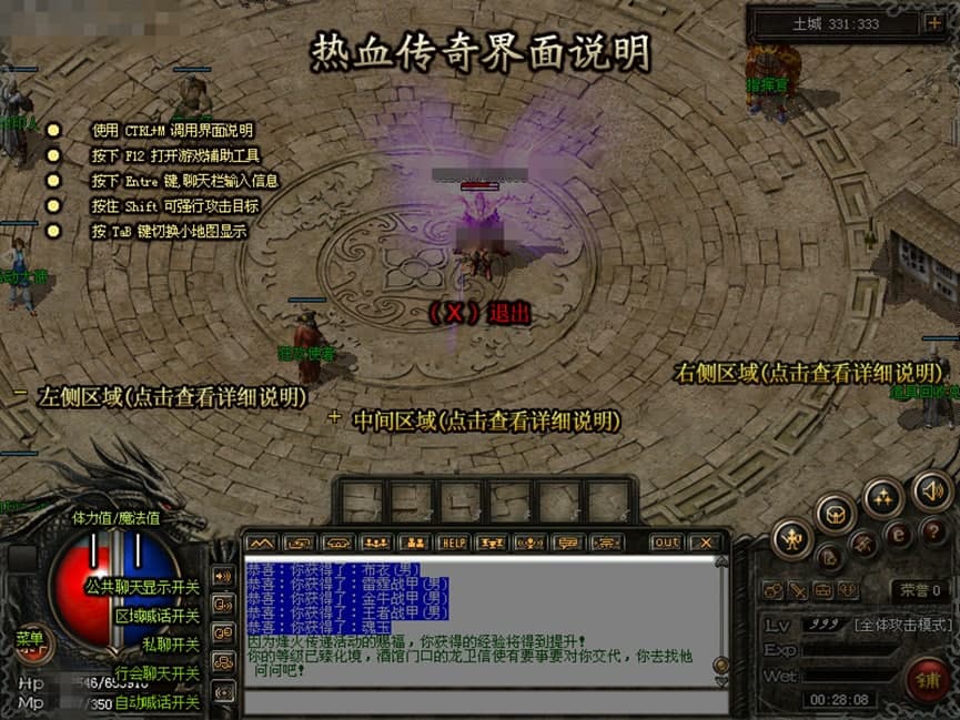 彩虹外挂（彩虹辅助挂机脚本）使用说明