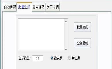 怎么使用仙剑5激活码