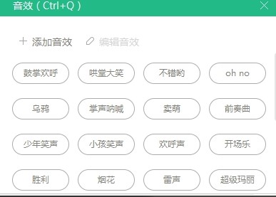 酷狗直播伴侣使用教程