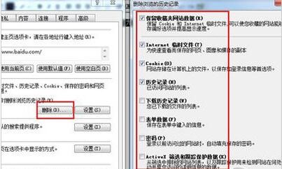 抢小米3软件工具使用及抢购攻略