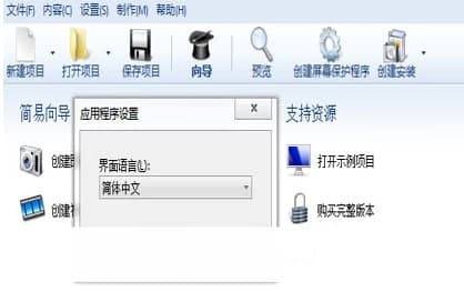 怎么使用screensaverFactory