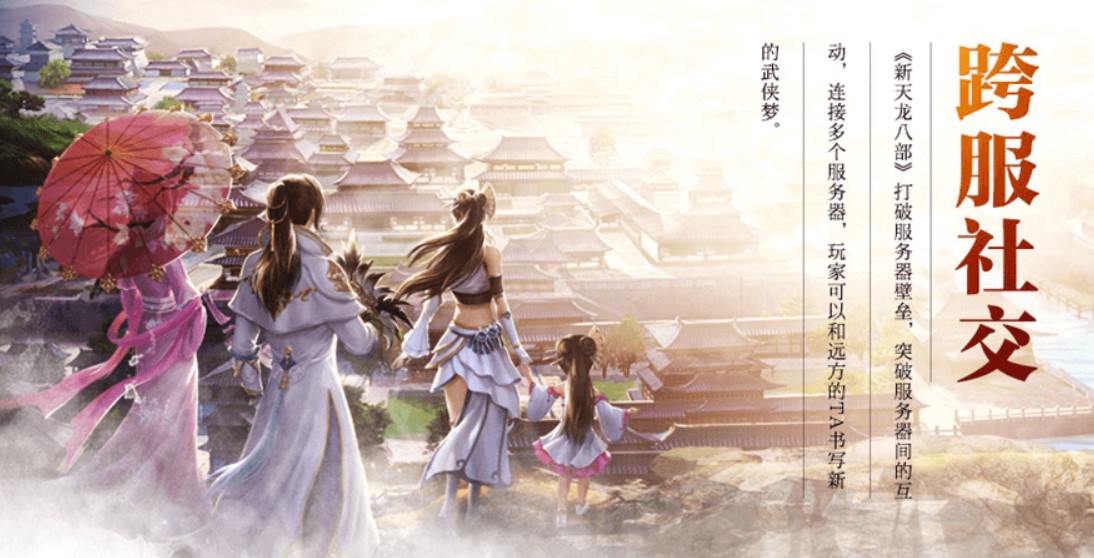 天龙多开器（天龙魔方）使用说明
