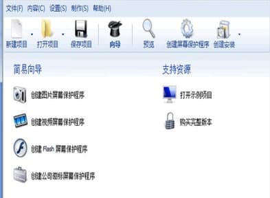 怎么使用screensaverFactory
