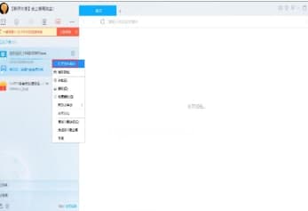迅雷安装教程介绍