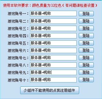 小小忍者外挂（小小忍者辅助工具）使用方法