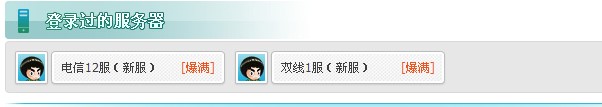 小小忍者外挂（小小忍者辅助工具）使用方法