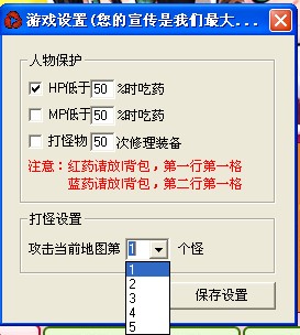 小小忍者外挂（小小忍者辅助工具）使用方法