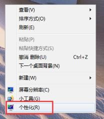 鱼屏幕保护程序下载安装使用方法