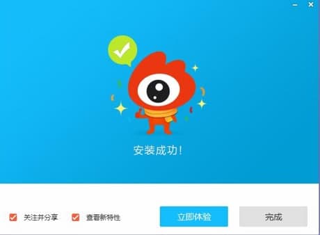 微博桌面官方下载