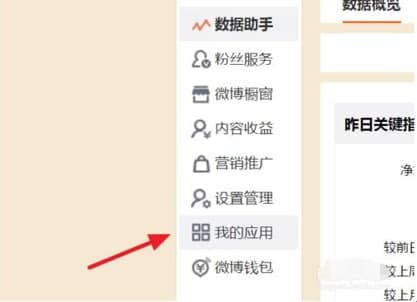 微博桌面官方下载