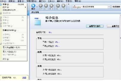 网吧版迅雷官方下载