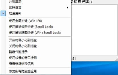 borderless gaming安装教程介绍