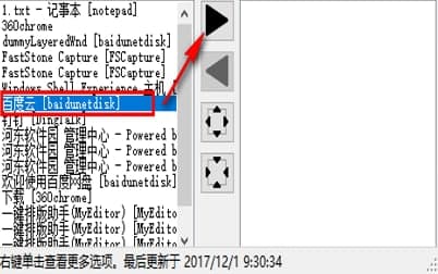 borderless gaming安装教程介绍