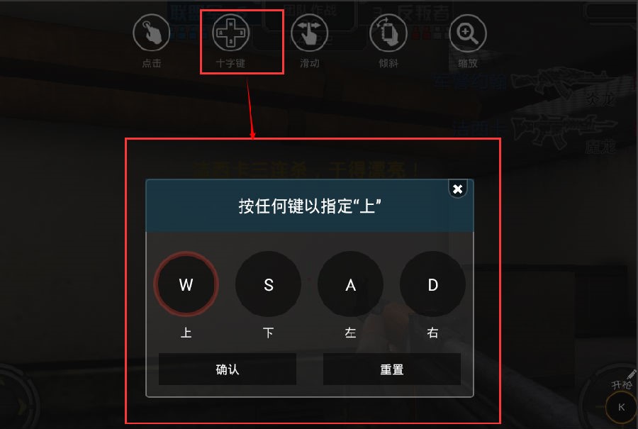 4399安卓模拟器下载使用常见问题解答