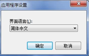 Screensaver安装教程介绍