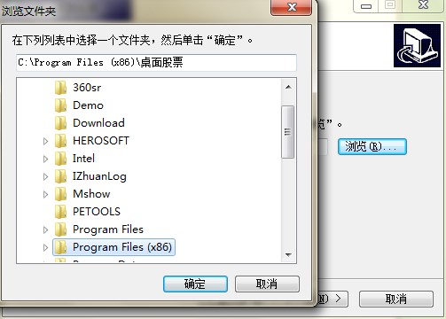 桌面股票下载功能特点和安装教学