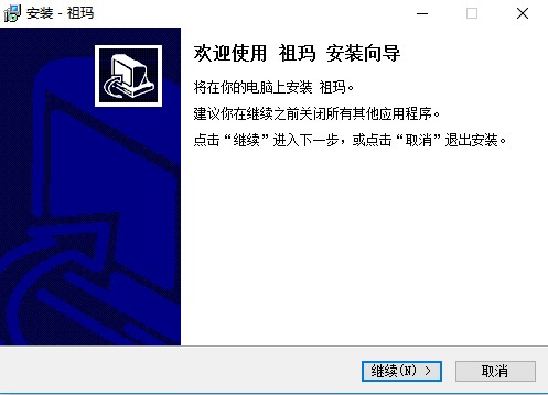 青蛙祖玛最新版官方下载详情介绍