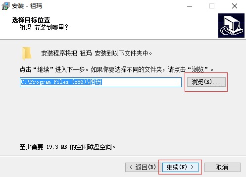 青蛙祖玛最新版官方下载详情介绍