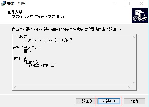 青蛙祖玛最新版官方下载详情介绍