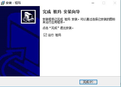 青蛙祖玛最新版官方下载详情介绍